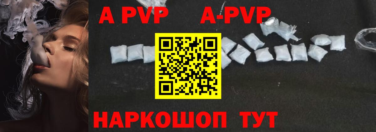 Alpha-PVP крисы CK  Alpha PVP  Ефремов  Вход с VPN  Альфа ПВП СК КРИС  Альфа ПВП Crystall 