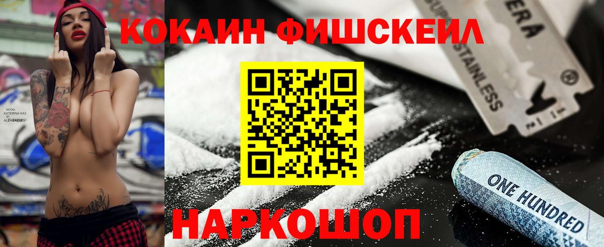 Cocaine Боливия  Cocaine  Ефремов  Вход с VPN 