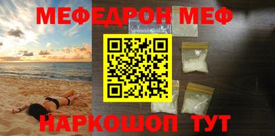 кокаин перу Комсомольск-на-Амуре