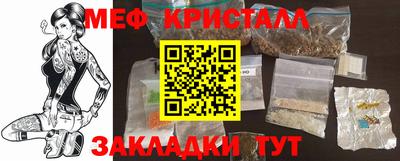 прущая мука Коммунар