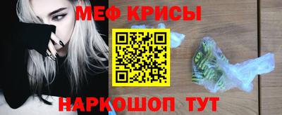 прущая мука Коммунар