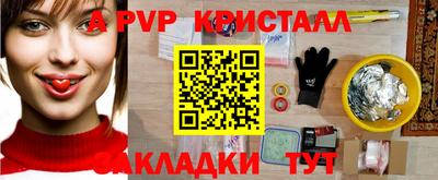 mdma Конаково