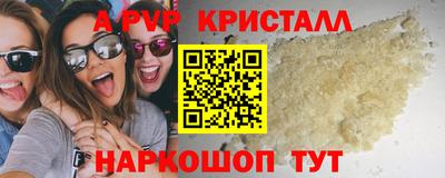 прущая мука Коммунар