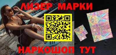 кокаин перу Комсомольск-на-Амуре