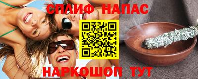 кокаин перу Комсомольск-на-Амуре