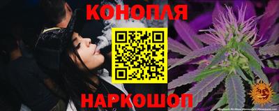 прущая мука Коммунар