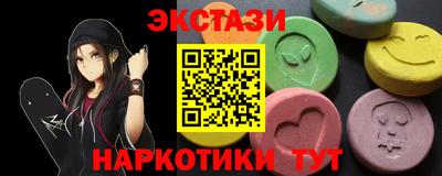 кокаин перу Комсомольск-на-Амуре