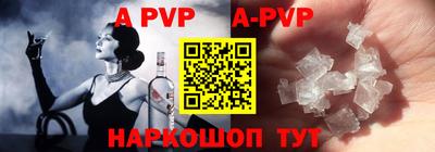 кокаин перу Комсомольск-на-Амуре