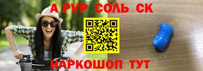 прущая мука Коммунар