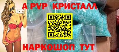 кокаин перу Комсомольск-на-Амуре