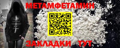 mdma Конаково