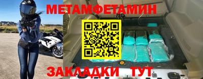 кокаин перу Комсомольск-на-Амуре