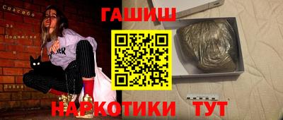 прущая мука Коммунар