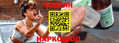 кокаин перу Комсомольск-на-Амуре