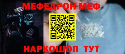 прущая мука Коммунар
