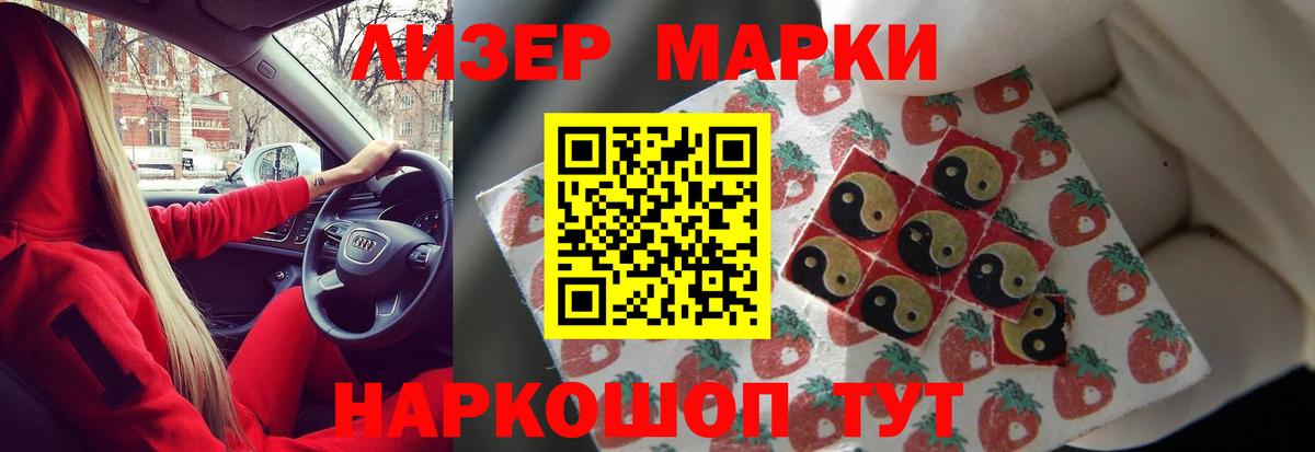 LSD-25 экстази ecstasy Ефремов