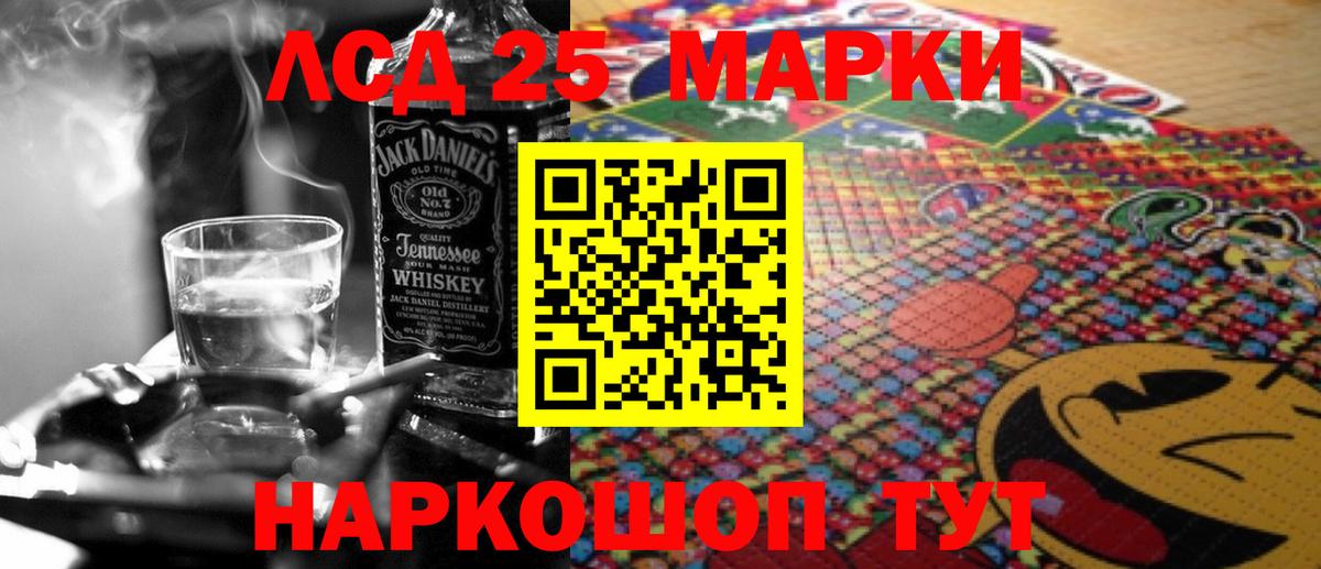 LSD-25 экстази ecstasy  Вход с VPN  ЛСД экстази ecstasy  Ефремов 