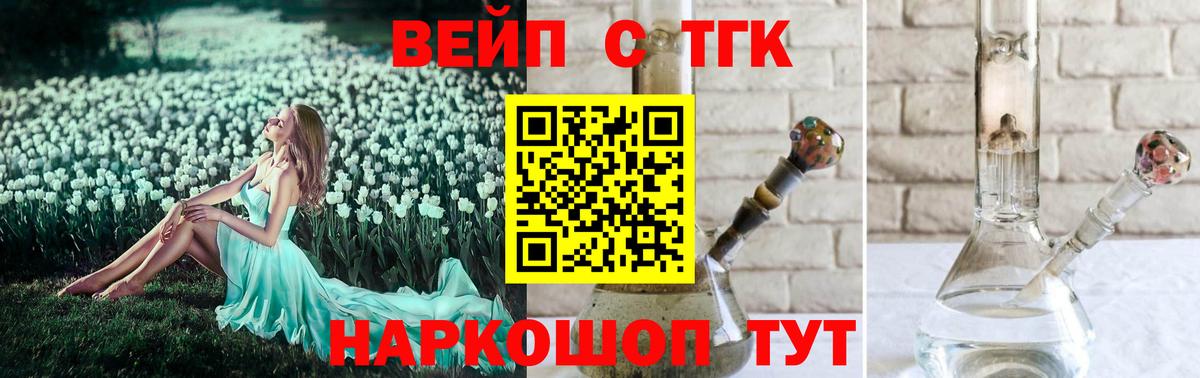 Дистиллят ТГК гашишное масло  Дистиллят ТГК концентрат  Вход с VPN  Ефремов 
