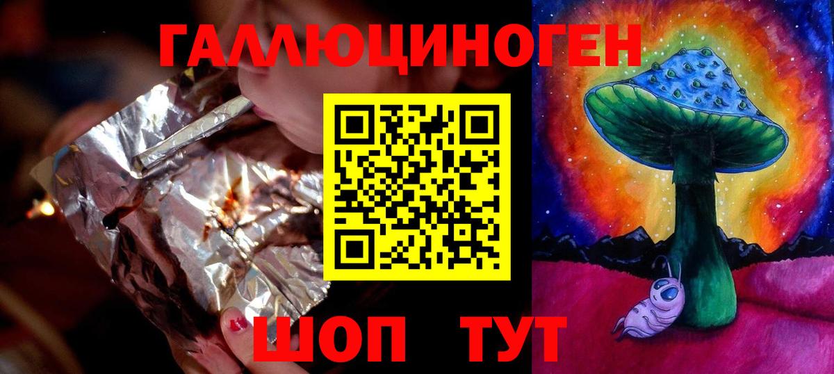 Галлюциногенные грибы MAGIC MUSHROOMS Ефремов