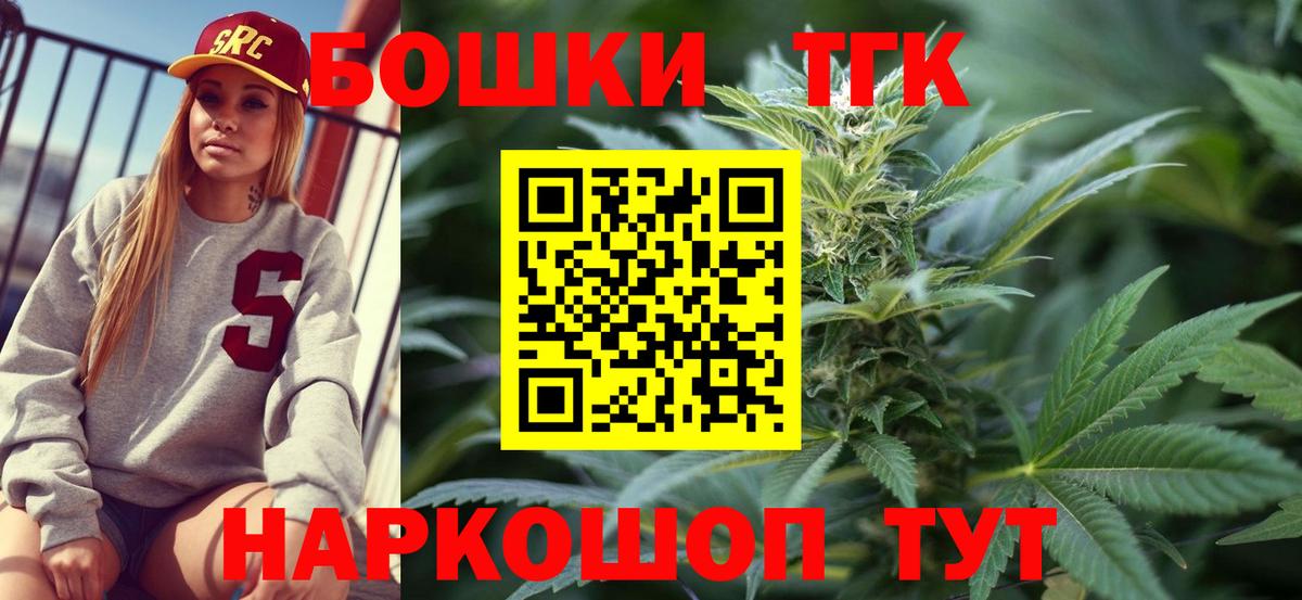 Ефремов  Марихуана тримм  Шишки марихуана конопля  Каннабис индика  Вход с VPN  Шишки марихуана ГИДРОПОН 